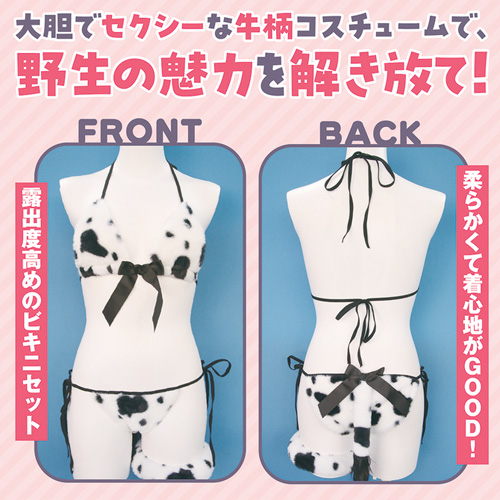 牛柄もふもふビキニ画像3