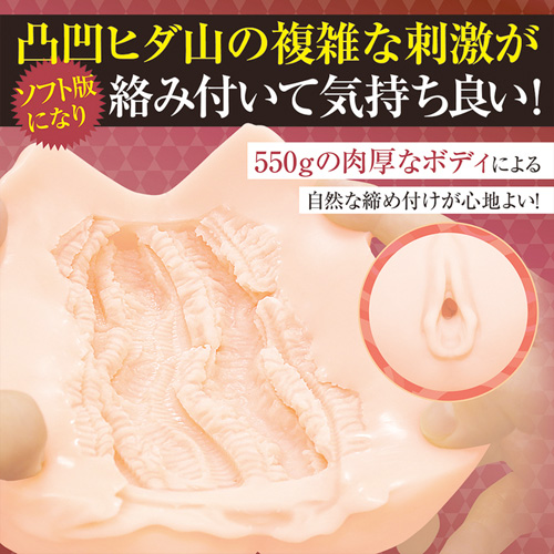 私は肉便器メイドになると○○誓約書にサインしました。ソフト画像6