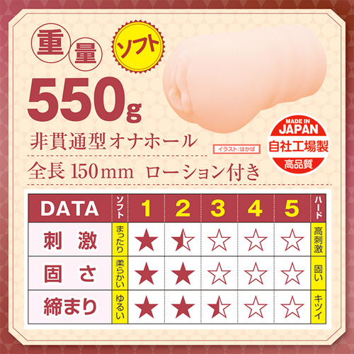 私は肉便器メイドになると○○誓約書にサインしました。ソフト画像2