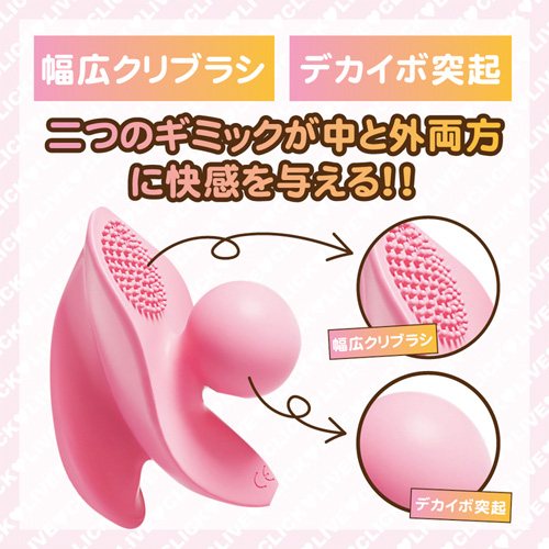 LOVE CLICK ラブクリック画像4