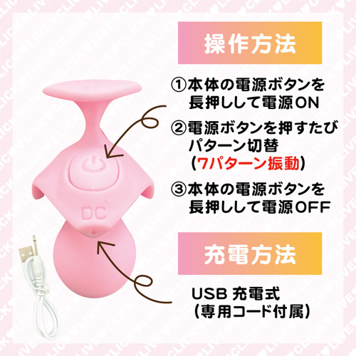 LOVE CLICK ラブクリック画像6