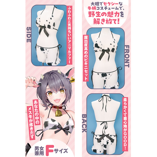 牛柄もふもふビキニ画像5