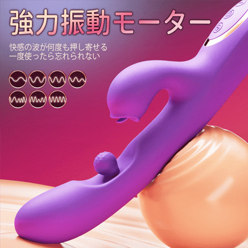 舐め×振動×回転 三点責め 内外絶頂バイブ画像4
