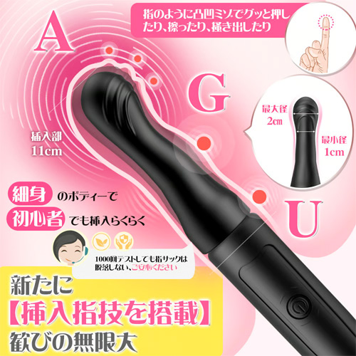ピンポイント＋アタッチメントでバイブにもなるスティックローター画像3