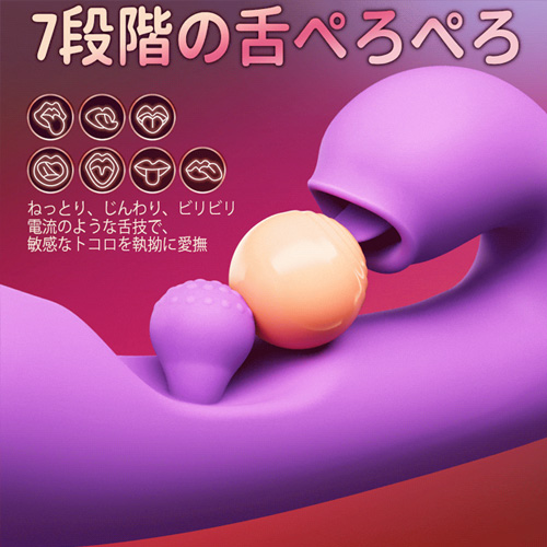 舐め×振動×回転 三点責め 内外絶頂バイブ画像3