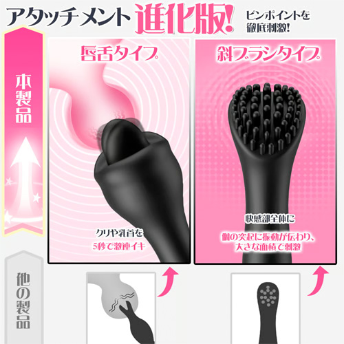 ピンポイント＋アタッチメントでバイブにもなるスティックローター画像4