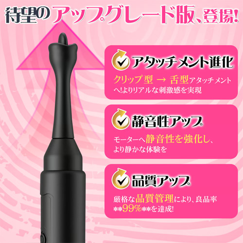 ピンポイント＋アタッチメントでバイブにもなるスティックローター画像7