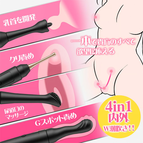 ピンポイント＋アタッチメントでバイブにもなるスティックローター画像5