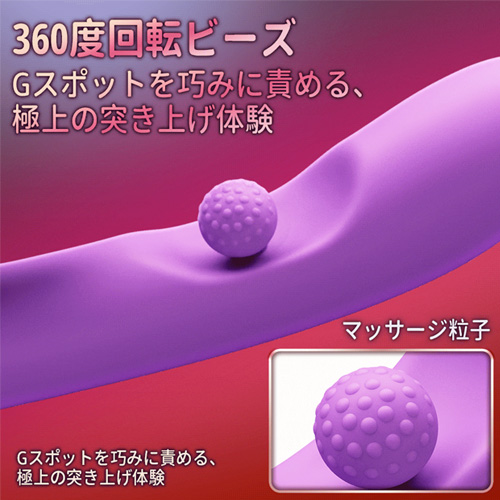 舐め×振動×回転 三点責め 内外絶頂バイブ画像2