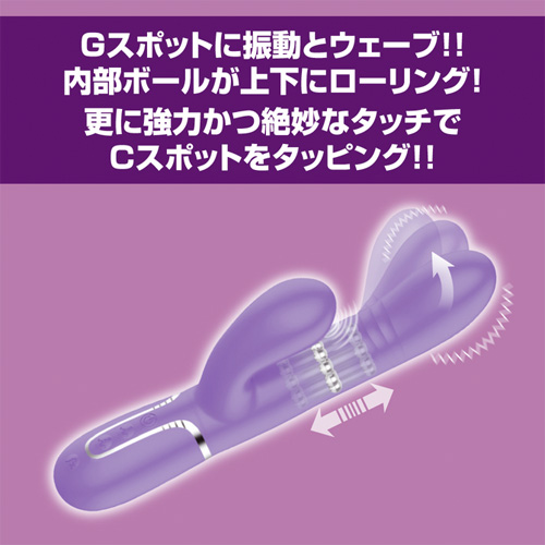 プリティラブプロ ローリングウェーブバイブレーター画像3