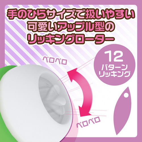 皮剥いちゃっタ ローター画像6