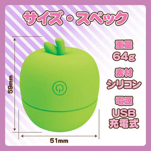 皮剥いちゃっタ ローター画像3