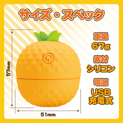 皮剥いちゃっタ ローター画像2