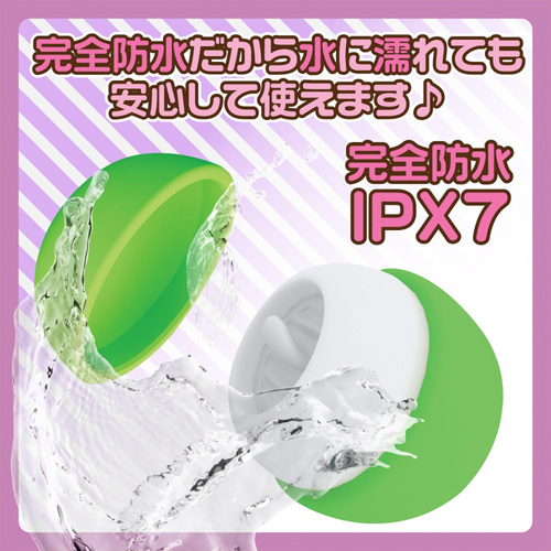 皮剥いちゃっタ ローター画像7