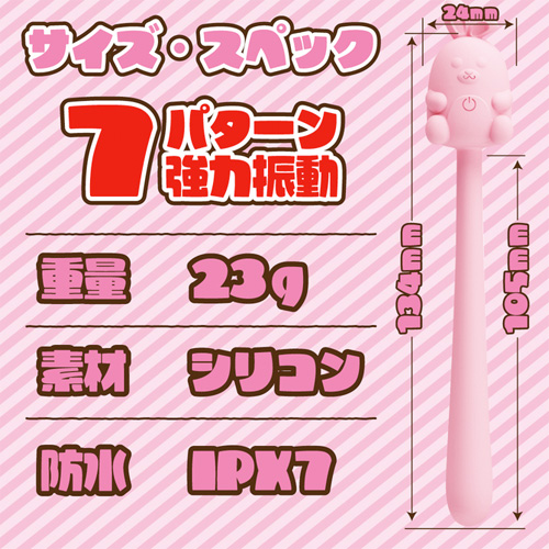 ぶるぶるチョコ画像2