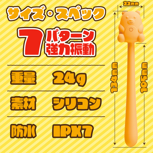 ぶるぶるチョコ画像3
