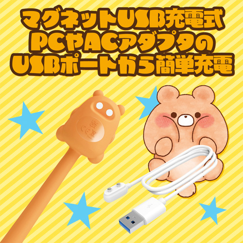 ぶるぶるチョコ画像7