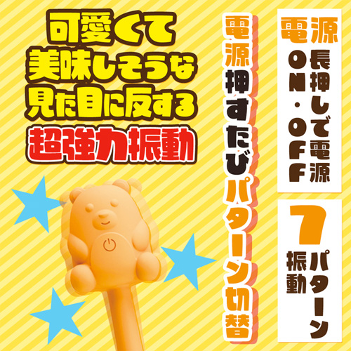 ぶるぶるチョコ画像5