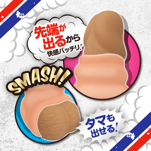 肉厚サイズアップサック ムチマッチョ画像5