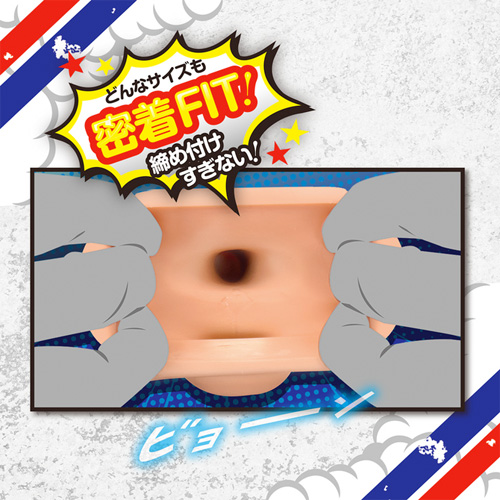 肉厚サイズアップサック ムチマッチョ画像4