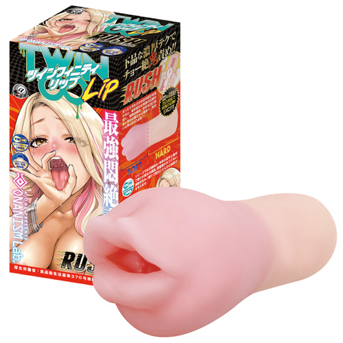 ツインフィニティ リップ ラッシュ
