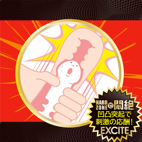 ツインフィニティ リップ ラッシュ画像4