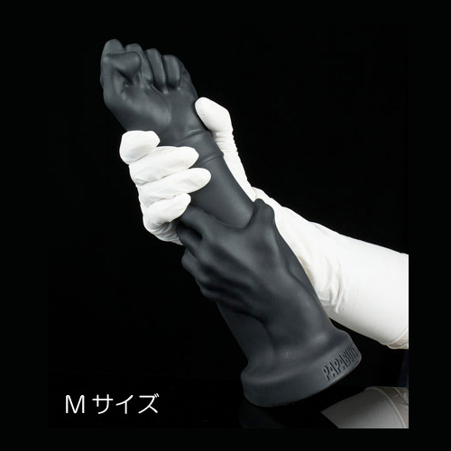 長さ35cm太さ10cm ハンドバイハンド フィストディルド M画像3