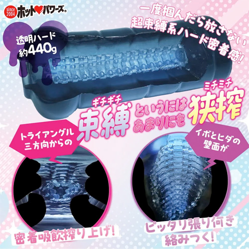 The Wonderful Hazard of Od 胡夢画像2