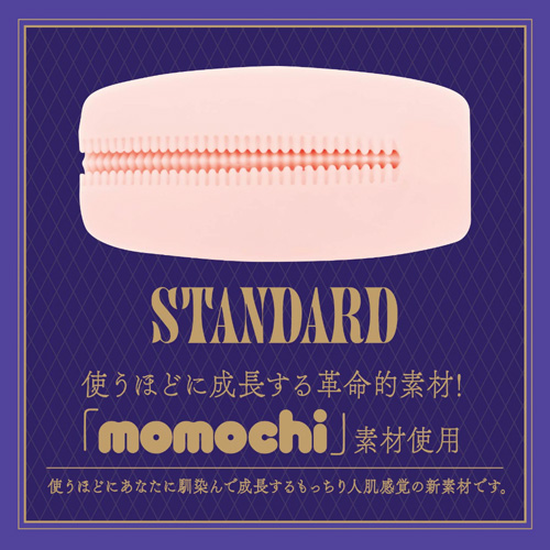 THE MEISTER CLASSIC STANDARD画像3