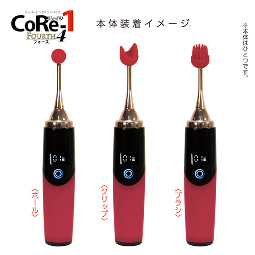 CoRe-1 4 コレイチ フォース画像4