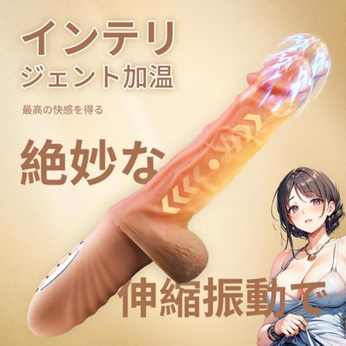 ハンドヘルド電動ディルド画像2