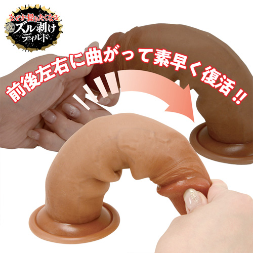 なぜか握りたくなる皮ズル剥けディルド画像7