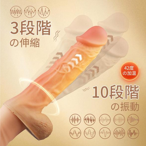 ハンドヘルド電動ディルド画像4
