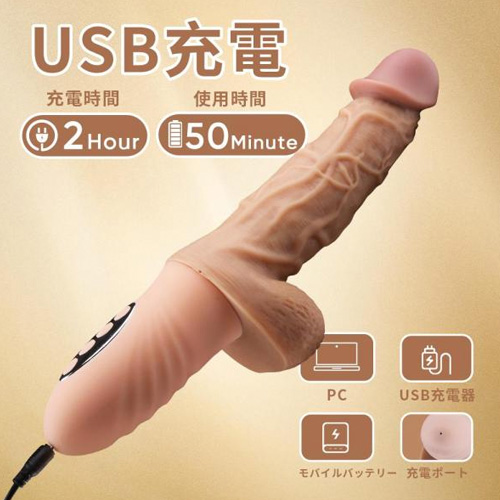 ハンドヘルド電動ディルド画像5