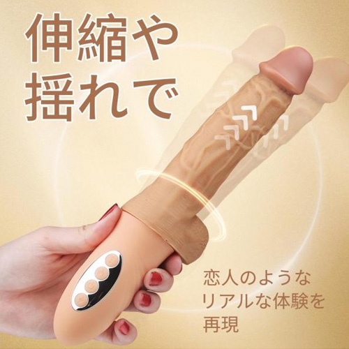 ハンドヘルド電動ディルド画像3