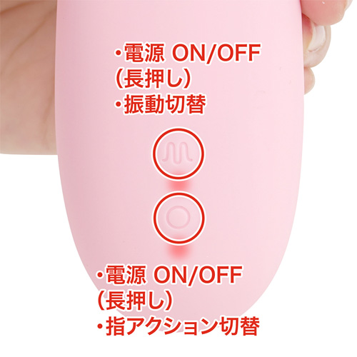 疑似手マン 即中イキG 中イキ専用指型バイブレーター画像4