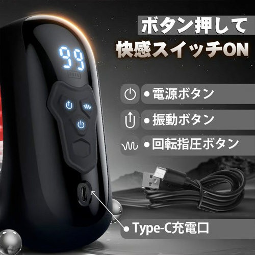 フェラ技×指技の絶頂奉仕 360度亀頭回転 4指締め付け 9種振動 ペニスバイブ画像4