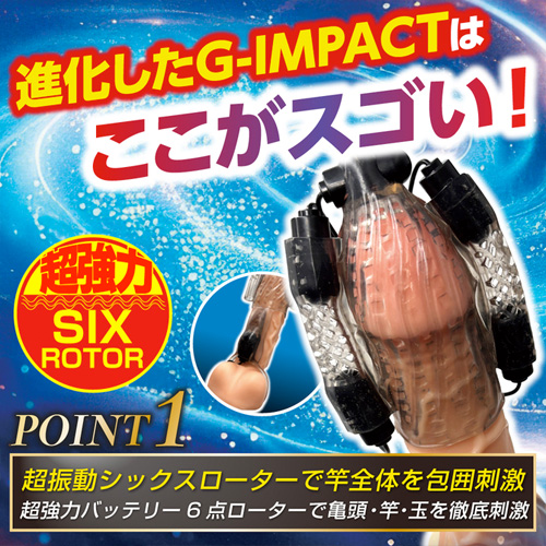 DOCTOR MAGIC G-IMPACT08 肉竿サック シックスローター画像5
