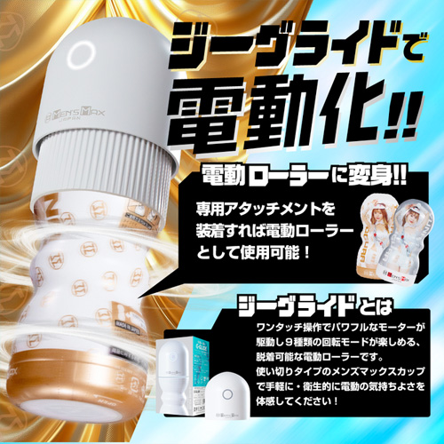 ENJOY TOYS MENS MAXカップ 小倉由菜 シルバー画像4