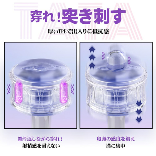 電動ダブルローターオナホ 透明モノコック仕様 静音軽量 振動オナホール画像2