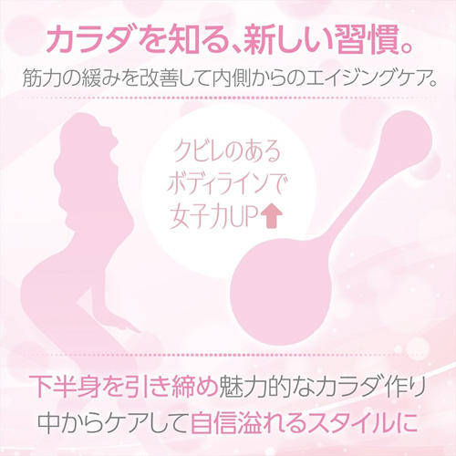 きゅんトレ 3点セット画像2