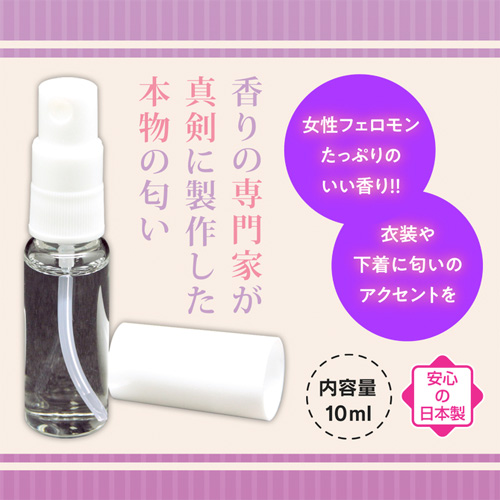 三芳の匂い オタク友達とのセックスは最高に気持ちいい画像2