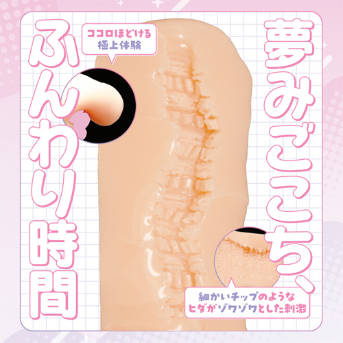 けもみみ娘とゆめふわスローライフ みるく画像4