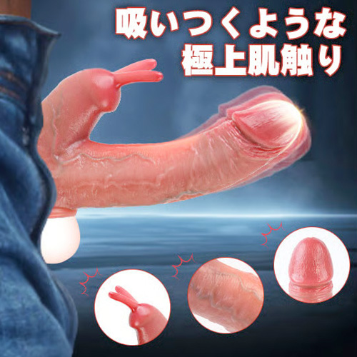増長増太 Wモーター2点責め リアルディルド型リモコン付きペニスサック画像7