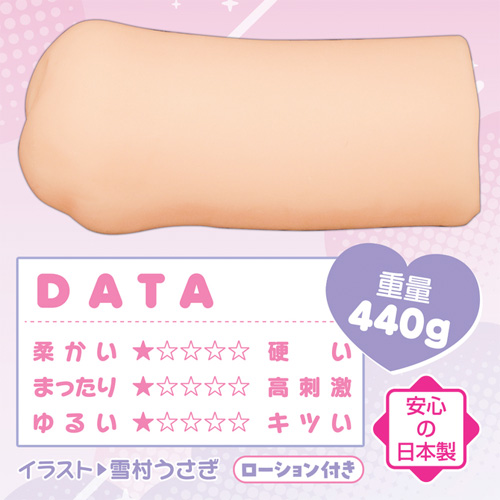 けもみみ娘とゆめふわスローライフ みるく画像2