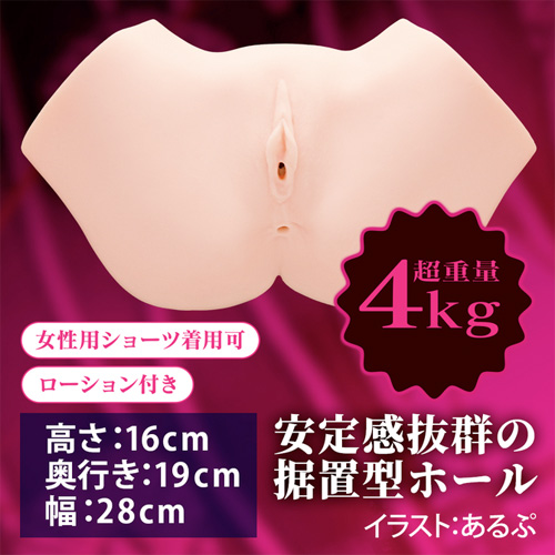 オタク友達とのセックスは最高に気持ちいい THE HOLE 三芳の生腰画像2