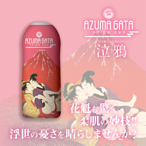 360 FETISH CUP HOLE 吾妻形 泣鴉 秘鶫画像4