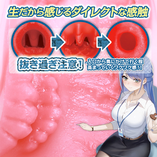 しごでき先輩と孕ませ生中種付け残業画像4