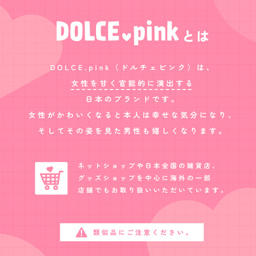 DOLCE pink スクールコス えちえち体操服画像7