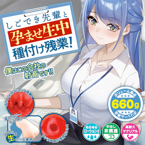 しごでき先輩と孕ませ生中種付け残業画像6